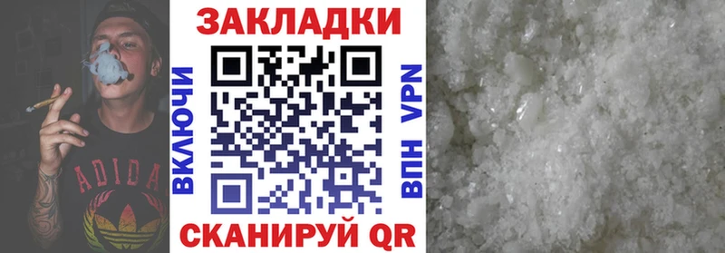 Наркотические вещества Медногорск ссылка на мегу как войти  COCAIN  Мефедрон  Конопля  АМФЕТАМИН 