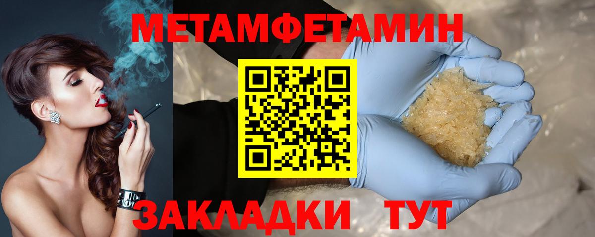 mega рабочий сайт  Амфетамин Premium  АМФЕТАМИН  Вход с VPN  Медногорск 