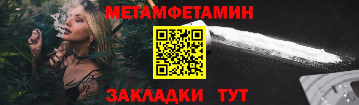 АМФЕТАМИН Premium Медногорск