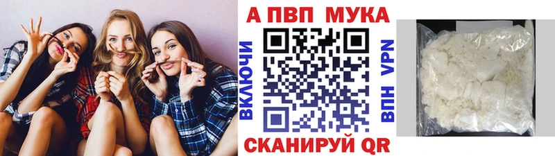 купить наркоту Медногорск shop как зайти Alfa_PVP СК