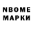 Марки NBOMe 1,5мг Moscow 17