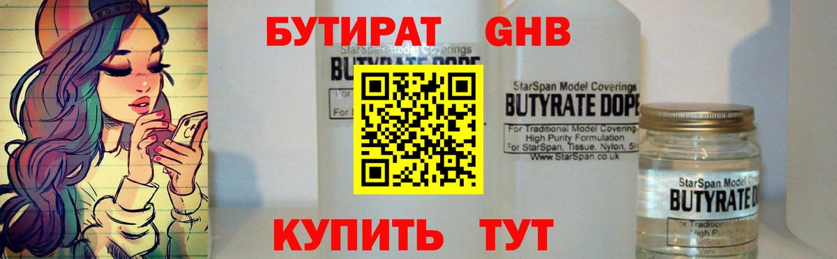 Медногорск  ГАШ  Конопля  Меф   Вход с VPN  ГАШИШ  Кетамин  NBOMe 
