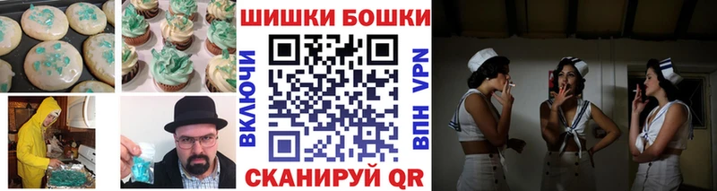 Cannafood конопля  Медногорск 
