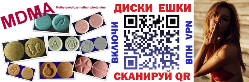 Экстази круглые  Медногорск 