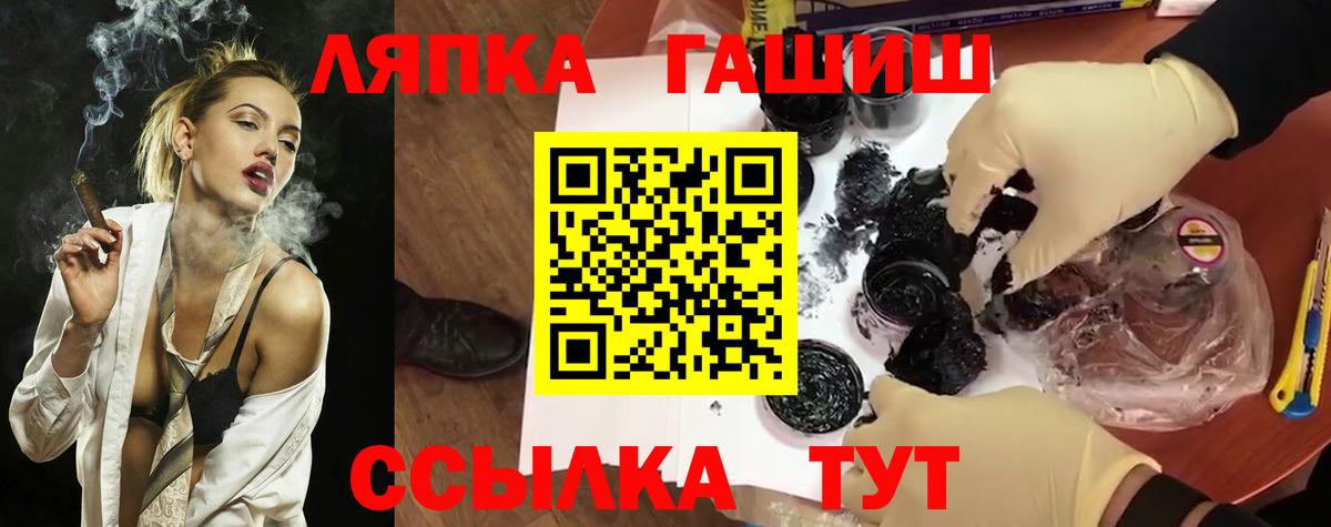 ГАШ  ГАШИШ AMNESIA HAZE  Медногорск  Вход с VPN  ГАШИШ VHQ 