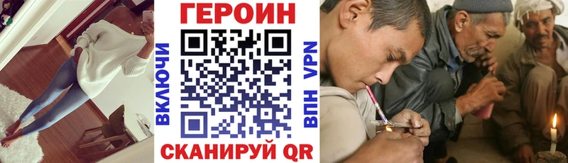 Героин белый  Медногорск 