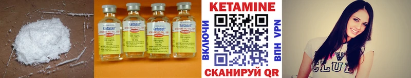 MEGA сайт  Медногорск  Кетамин VHQ  магазин   