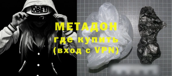 метадон Тихвин