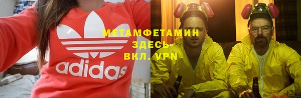 марки nbome Верея