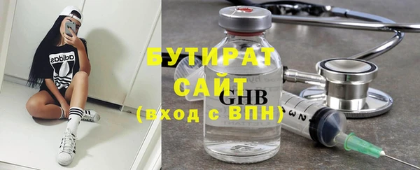 марки nbome Верея
