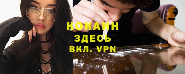 а пвп мука Верхний Тагил