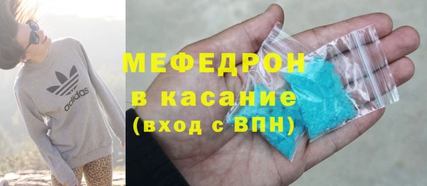 экстази Верхнеуральск