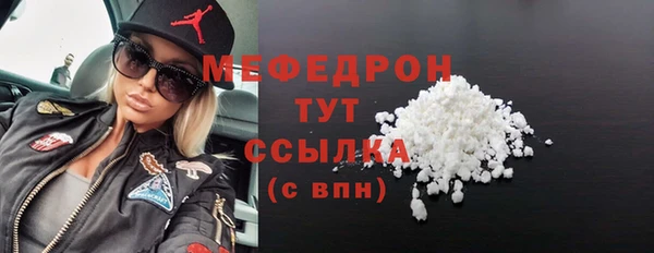 экстази Верхнеуральск