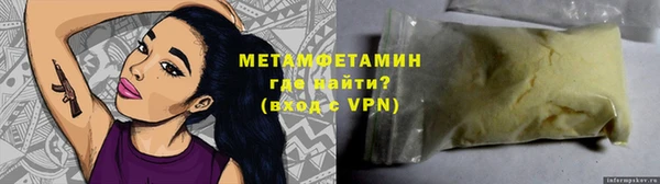 марки nbome Верея