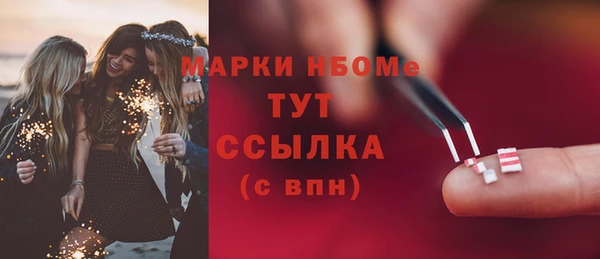 экстази Верхнеуральск