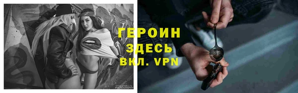марки nbome Верея