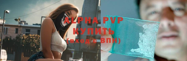 марки nbome Верея