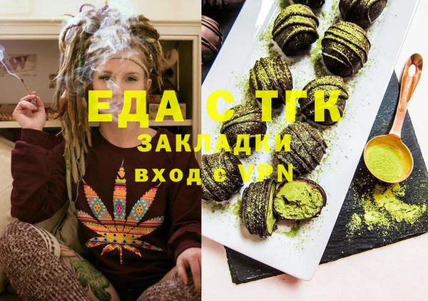 экстази Верхнеуральск