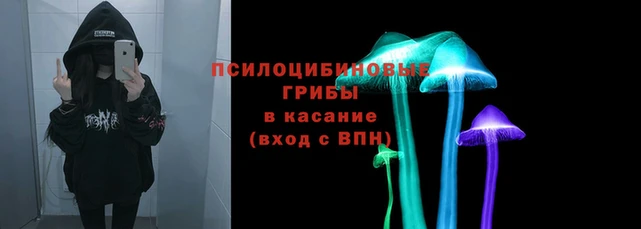 экстази Верхнеуральск
