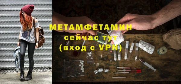 марки nbome Верея