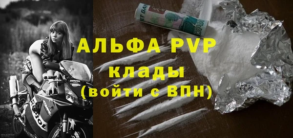 а пвп мука Верхний Тагил