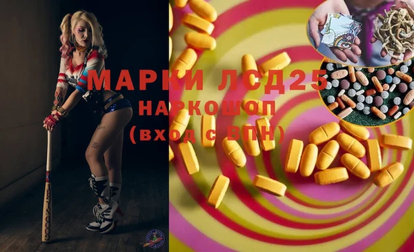 марки nbome Верея