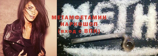 марки nbome Верея