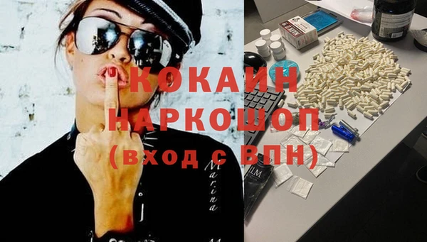 марки nbome Верея