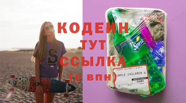 марки nbome Верея