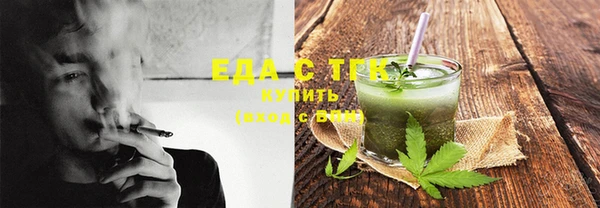прущая мука Тобольск