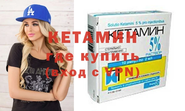 марки nbome Верея
