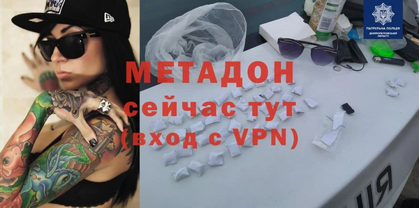 а пвп мука Верхний Тагил