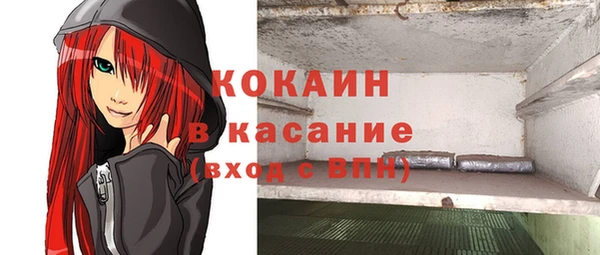 а пвп мука Верхний Тагил