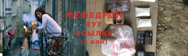 экстази Верхнеуральск