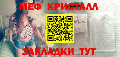спайс Гай