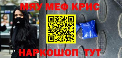 спайс Гай