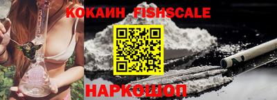 трава Краснокаменск