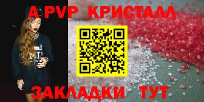 соль курить ск Гатчина