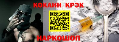 соль курить ск Гатчина