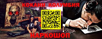 амфетамин Краснодар