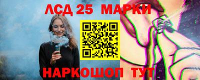 соль курить ск Гатчина