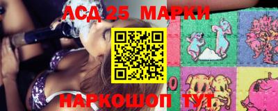спайс Гай