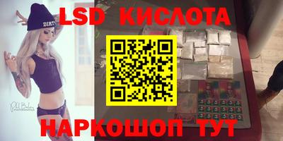 соль курить ск Гатчина