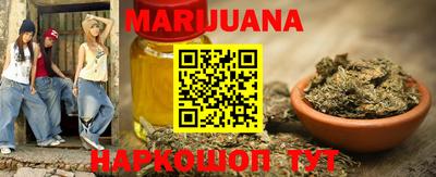 соль курить ск Гатчина