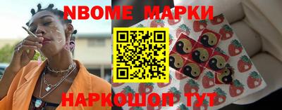 соль курить ск Гатчина