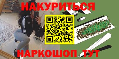 соль курить ск Гатчина