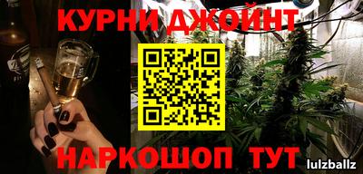 соль курить ск Гатчина