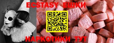 спайс Гай