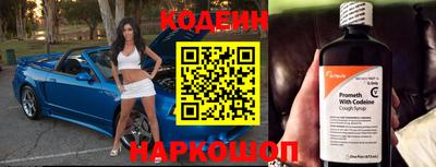 спайс Гай