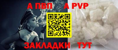 спайс Гай